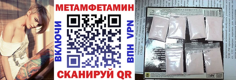 АМФ Premium darknet клад Сысерть ссылка на мегу вход
