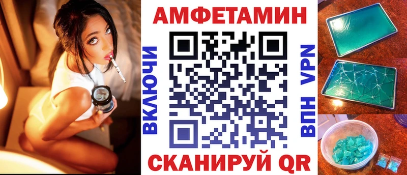 Амфетамин 97% Сысерть