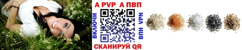 Alpha-PVP крисы CK Сысерть
