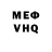 Метадон VHQ Happy Color