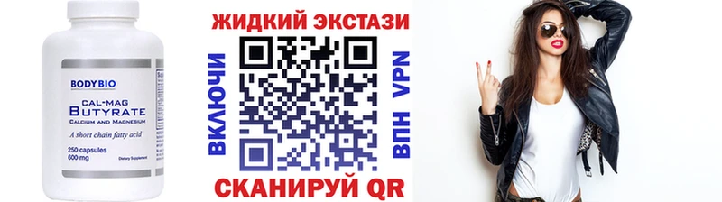 мега   Сысерть  Бутират оксана 