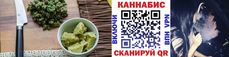 Печенье с ТГК конопля  Сысерть 