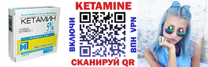 цена   Сысерть  блэк спрут ONION  КЕТАМИН ketamine 