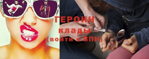 молекула духа Балахна