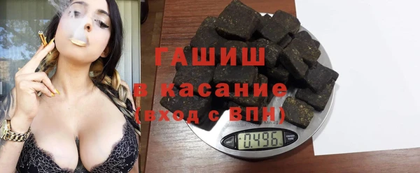 молекула духа Балахна