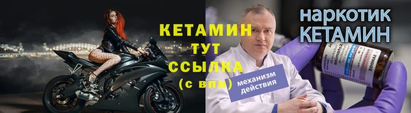 мескалин Баксан