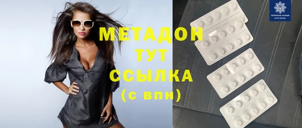 молекула духа Балахна