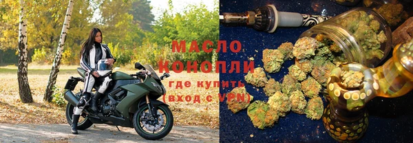 молекула духа Балахна