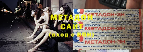 молекула духа Балахна