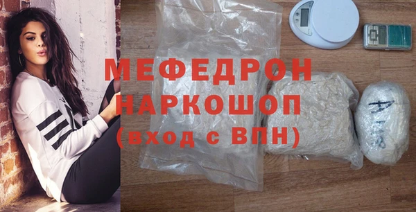 мяу мяу мука Балабаново