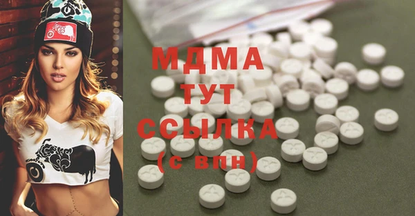 молекула духа Балахна