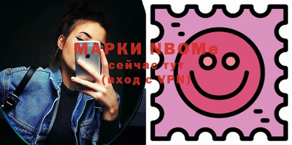 молекула духа Балахна
