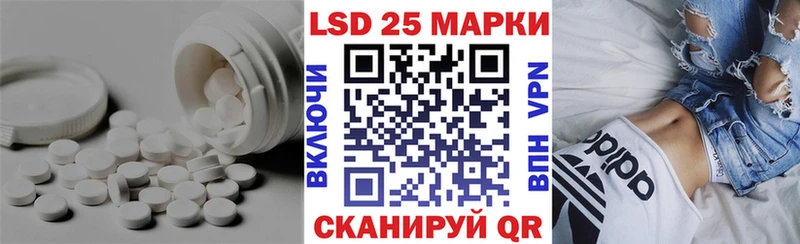 Лсд 25 экстази ecstasy  Сысерть 