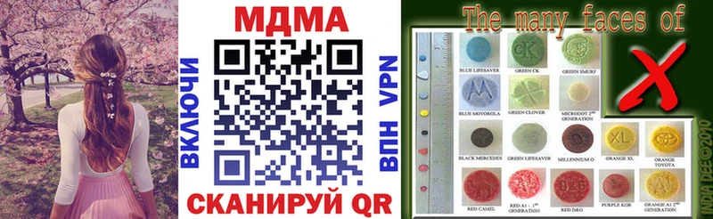 MDMA crystal  Сысерть 