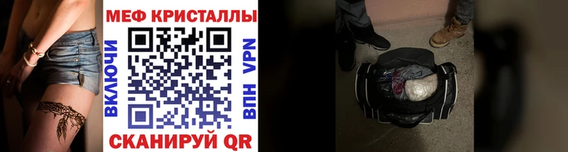 дарнет шоп  Сысерть  мега ONION  Мефедрон mephedrone 