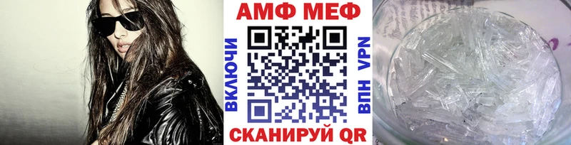 Первитин пудра  blacksprut   Сысерть 